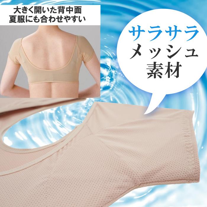 Karly Shop 汗取りパット 汗染み防止 パッド付き インナー 半袖 汗取り レディース 汗対策 吸汗速乾 夏 わきが対策 脇汗パッド 脇汗インナー hd002 | ブランド登録なし | 11