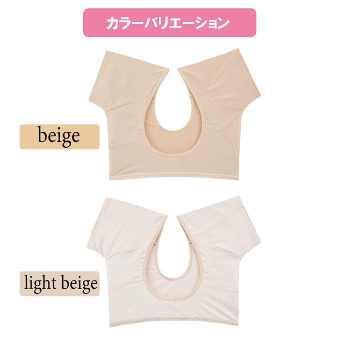 Karly Shop 汗取りパット 汗染み防止 パッド付き インナー 半袖 汗取り レディース 汗対策 吸汗速乾 夏 わきが対策 脇汗パッド 脇汗インナー hd002 | ブランド登録なし | 12