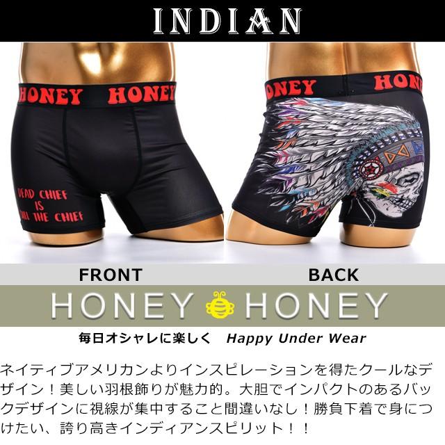 ボクサーパンツ メンズ オシャレ おもしろ かわいい 前綴じ ツルツル 速乾 伸びる ギフト プレゼント M Xl Honey8 Pc5 Honey8 Karly Shop 通販 Yahoo ショッピング