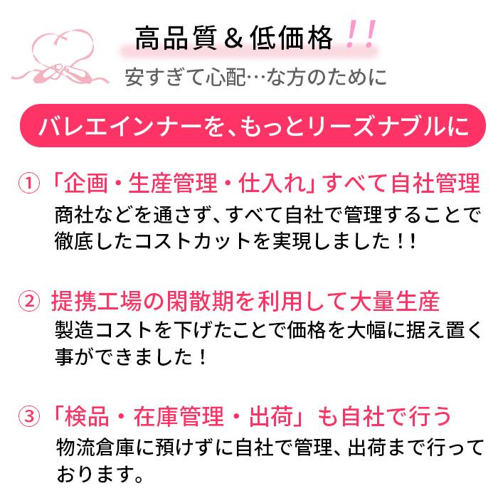 バレエ アンダーショーツ インナー パンツ ファンデーション 肌色 ハイレグ ジュニア 大人 速乾 綿混 大きいサイズ 発表会 レッスン ks245｜karlyshop｜10