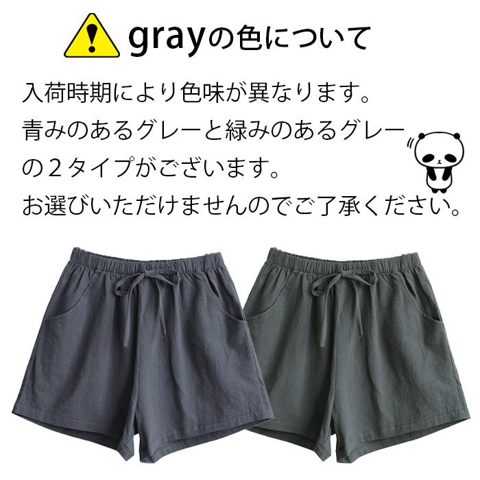 Karly Shop ショートパンツ 綿 レディース キュロット 短パン ポケット付き 大きいサイズ 短め 涼しい 薄い 可愛い 無地 ガールズ ウエストゴム 春 夏 lsp615｜karlyshop｜28