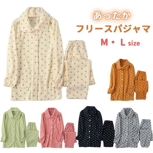 在庫限り フリース 前開き 襟付き タートルネック パジャマ レディース ルームウェア 長袖 あったか 上下セット Rr11 Pc8 Rr11 Karly Shop 通販 Yahoo ショッピング