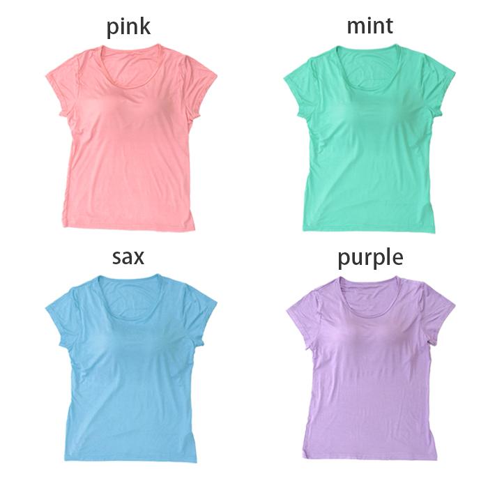 大人の上質 カップ付き 半袖 インナー レディース ノンワイヤ パッド カットソー Tシャツ 小さい 大きい ストレッチ さらさら 肌着 無地 下着 Rr5 Whitesforracialequity Org