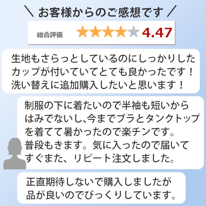 大人の上質 カップ付き 半袖 インナー レディース ノンワイヤ パッド カットソー Tシャツ 小さい 大きい ストレッチ さらさら 肌着 無地 下着 Rr5 Whitesforracialequity Org