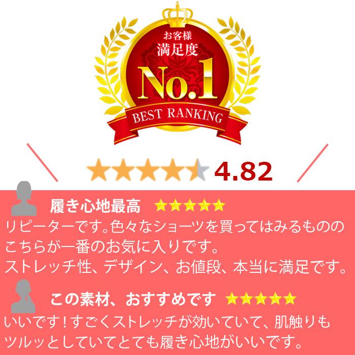 ショーツ すっぽり 深ばき レディース ストレッチ 大きいサイズ オシャレ くい込まない 痛くない レース 響かない シンプル 快適 伸びる s331｜karlyshop｜02