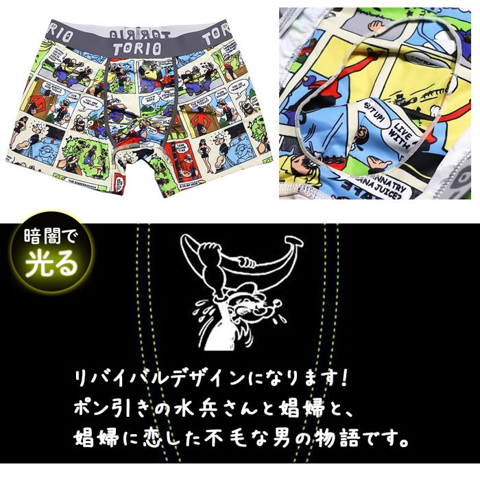 下着・アンダーウェア Riro f_b_76e594e9-29e9-45a3-96bb-