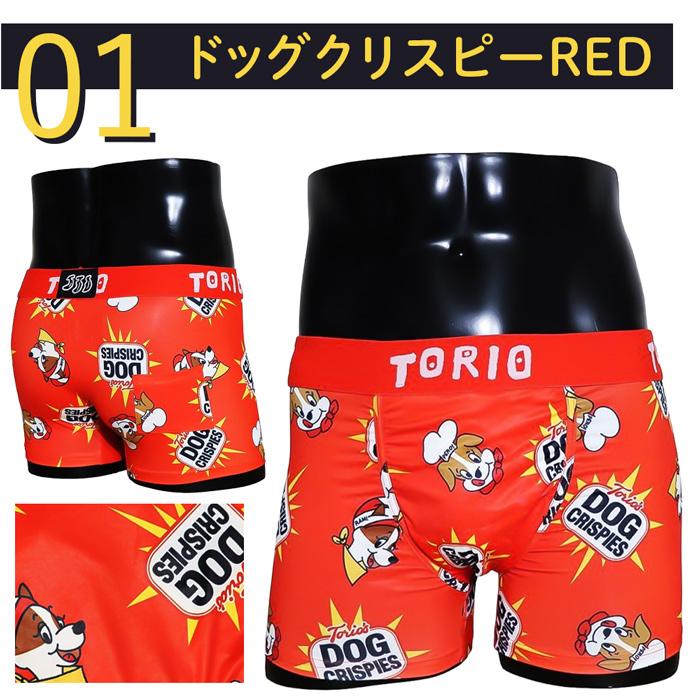 TORIO トリオ ボクサーパンツ メンズ アンダーウェア フロントポケット