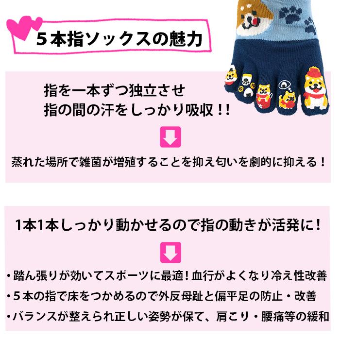 ５本指 ソックス ショート くるぶし かわいい キャラクター おまかせ 福袋 靴下 レディース ガールズ プリント 22 25cm L047 Pc9 Karly Shop Import2 通販 Yahoo ショッピング