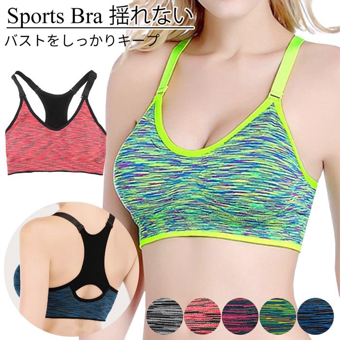 スポーツブラ 揺れない スポブラ ヨガ フィットネス ジム用 ストレッチ ランニング ウォーキング　筋トレ トレーニング 黒 黄 青 ha-004（Yahoo!・KarlyShop import）