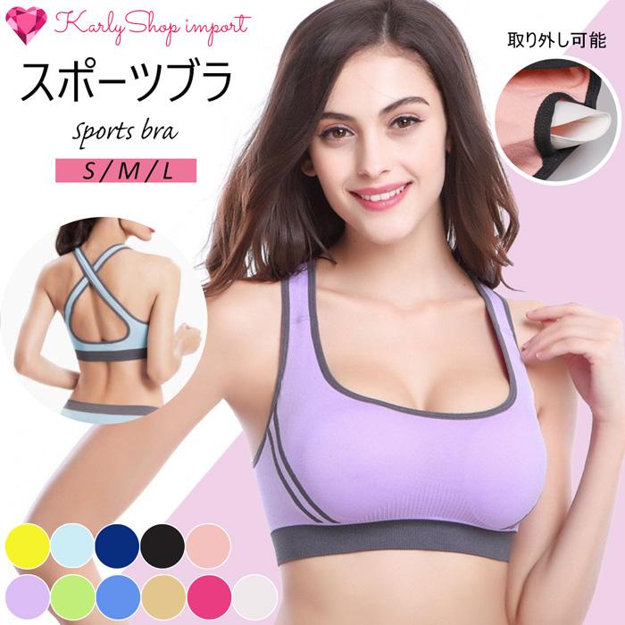 スポーツブラ 揺れない フィットネス 取り外し可能パッド入り ノンワイヤー カップ バッククロス スポブラ 中学生 高校生 Ha2 Ha2 Karlyshop Import 通販 Yahoo ショッピング