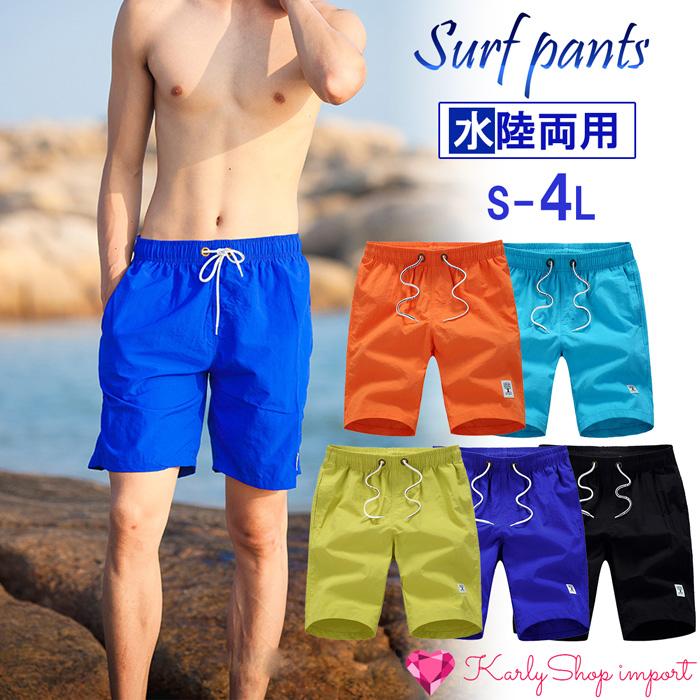 新品同様 水着パンツ XL スイムウェア 短パン メンズ 水陸両用 夏 水着パンツ XL スイムウェア 短パン メンズ 水陸両用 夏