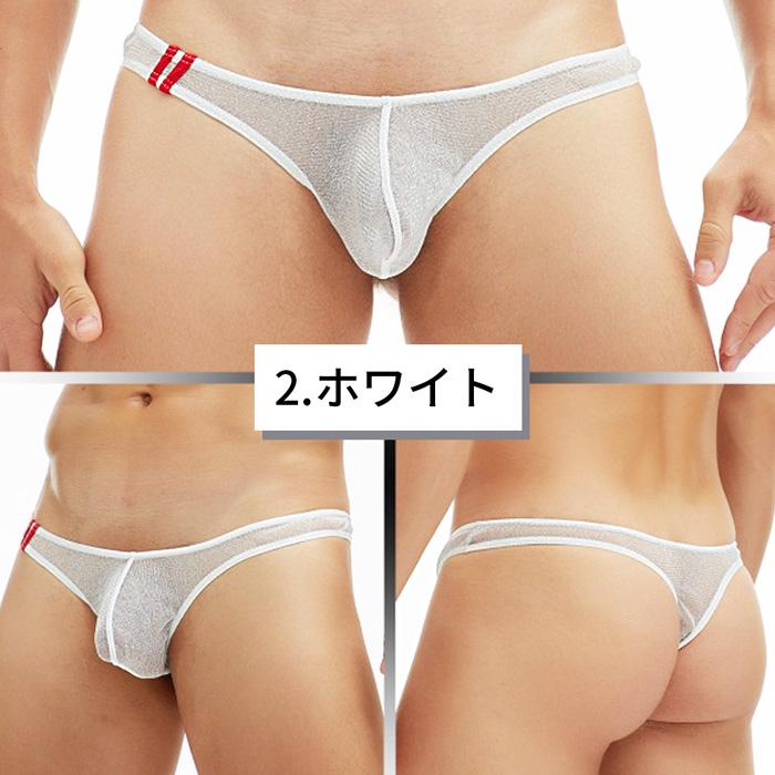 Tバック メンズ シースルー ラメ 涼しい ローライズ セクシー ピタピタ