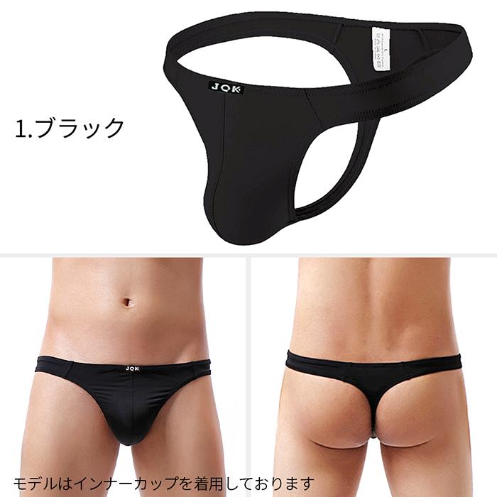 Tバック メンズ ショーツ セクシー ローライズ 薄手 透ける 無地