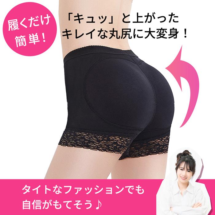 ガードル パッド入り ヒップアップ ボリュームアップ ショーツ