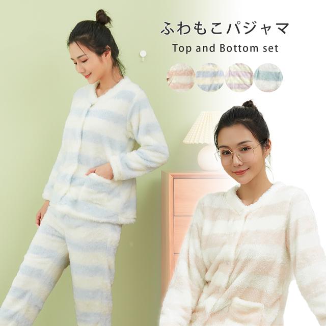 パジャマ レディース 上下セット あったか モコモコ 長袖 前開き ボーダー柄 M L Xl Pjm3 Pc9 Pjm3 Karlyshop Import 通販 Yahoo ショッピング