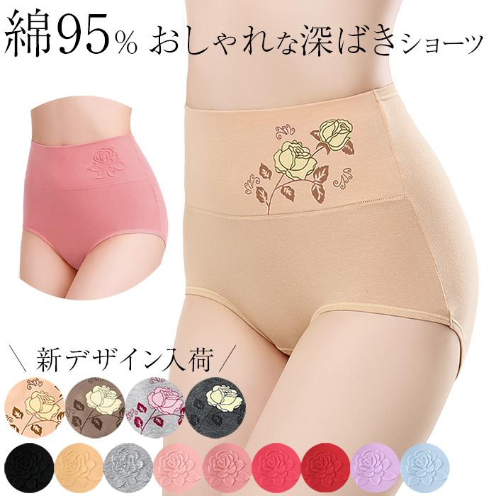 レディース ハイウエストショーツ 綿 おなかすっぽり 深履き 下着 パンツ 大きいサイズ ストレッチ インナー Rs1152 Pc2 Rs1152 Karly Shop Import2 通販 Yahoo ショッピング