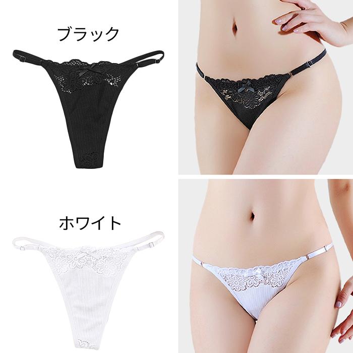 Tバック レディース プチプラ サイドストリング 紐パン 腰ゴム レース