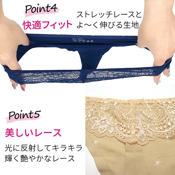 Tバック レディース シームレス レース シンプル さらさら Tバック レディース シームレス レース シンプル さらさら