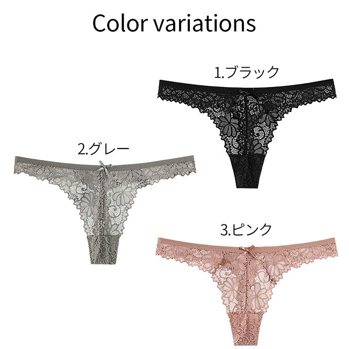 Tバック レディース 総レース 透ける セクシー エレガント ストレッチ