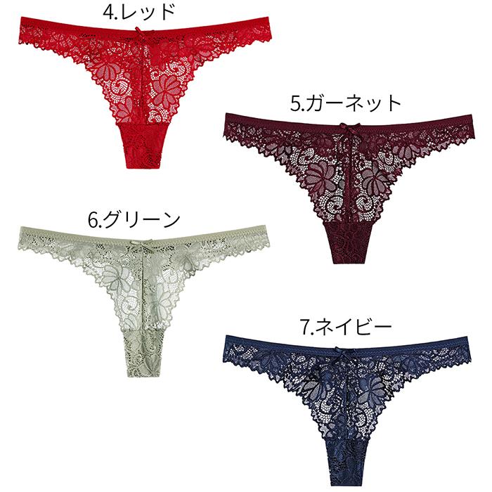 Tバック レディース 総レース 透ける セクシー エレガント ストレッチ