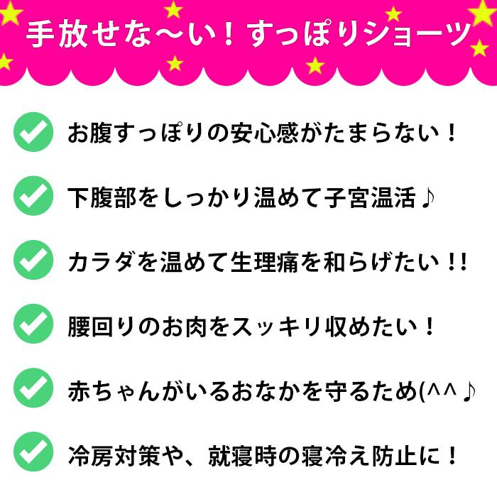 KarlyShop import おまかせ 1枚 ハイウエスト ショーツ おなかすっぽり でかパン 深ばき 子宮温活 冷え性 大きい 特価 レディース 下着 sf66｜karlyshopimport｜02