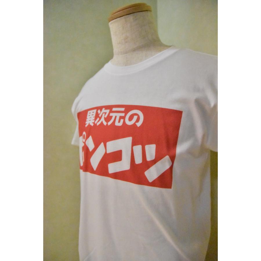 おもしろTシャツ　カミングアウトTシャツ　異次元のポンコツ｜karmabazaro1｜03