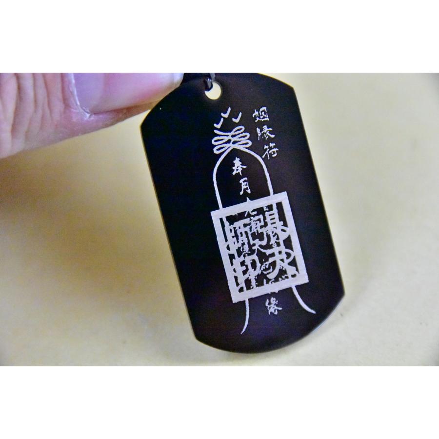 ステンレスお守りネックレス 霊符 姻縁符(恋愛成就、縁結び