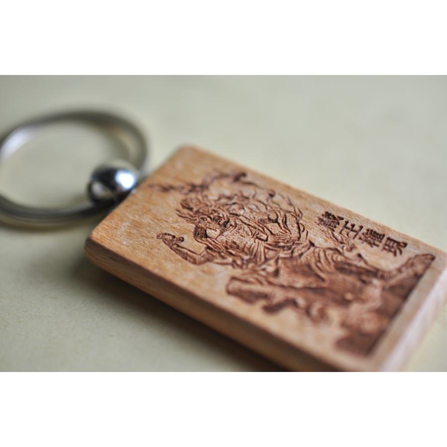 木彫りお守りキーホルダー 蔵王権現 木札 護符【送料無料】kw015