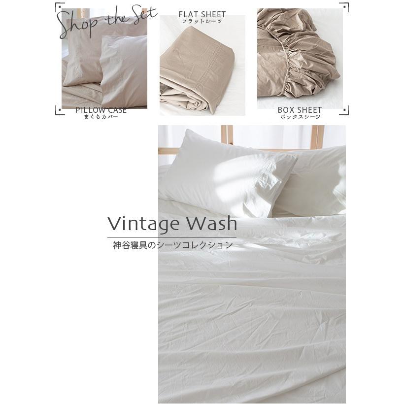 シーツ 3点セット シングル Vintage Wash 白 ホワイト ライトブラウン インド綿100 おしゃれ Karmie神谷寝具 通販 Yahoo ショッピング