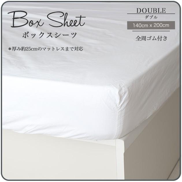 シーツ 3点セット ダブル Vintage Wash 白 ホワイト ライトブラウン インド綿100 おしゃれ a3531 Karmie神谷寝具 通販 Yahoo ショッピング