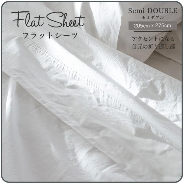 フラットシーツ セミダブル Vintage Wash 白 ホワイト ライトブラウン インド綿100 おしゃれ a2501 Karmie神谷寝具 通販 Yahoo ショッピング