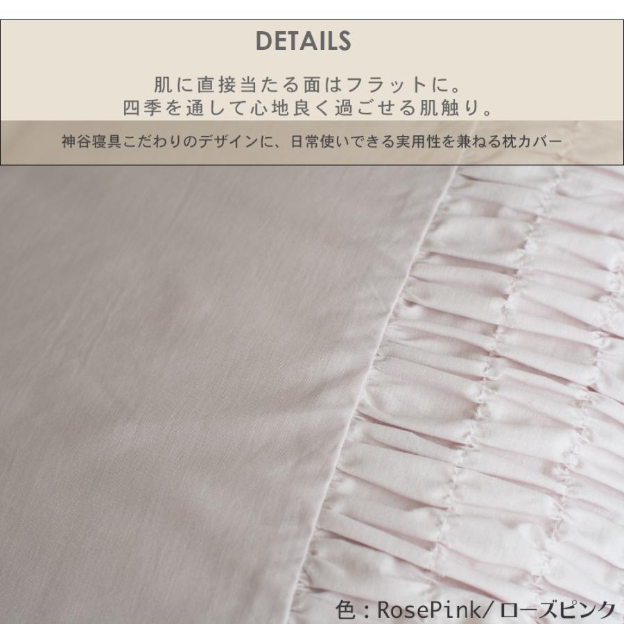 枕カバー 50 70 Bloom ローズピンク グレー インド綿100 おしゃれ かわいい Karmie神谷寝具 通販 Yahoo ショッピング