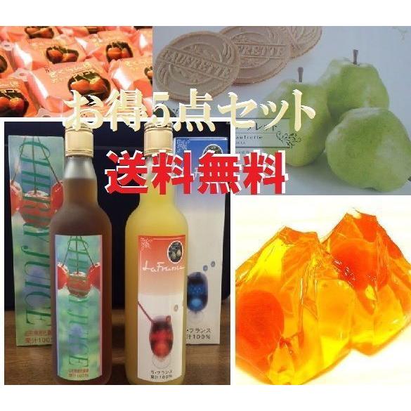 送料無料　山形のお菓子ジュースお得セット |  | 01