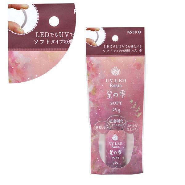 Uv Ledレジン 太陽の雫 ソフトタイプ 25g パジコ ｕｖレジン コーティング スマホカバー製作 クラフトアレンジ R2 カロハル Yahoo 店 通販 Yahoo ショッピング