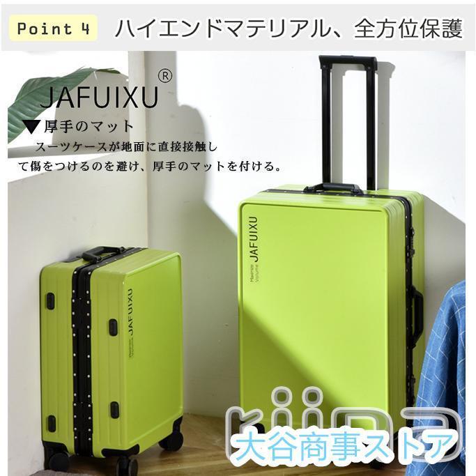 【値段交渉可：送料込】 【2023新登場★】 スーツケース 機内持ち込み 軽量 アルミフレーム 小型 Sサイズ Mサイズ おしゃれ 短途旅行 出張 3-5日用 かわいい ins人気 キャリーケース 7色 【V2215608672】(11609円)