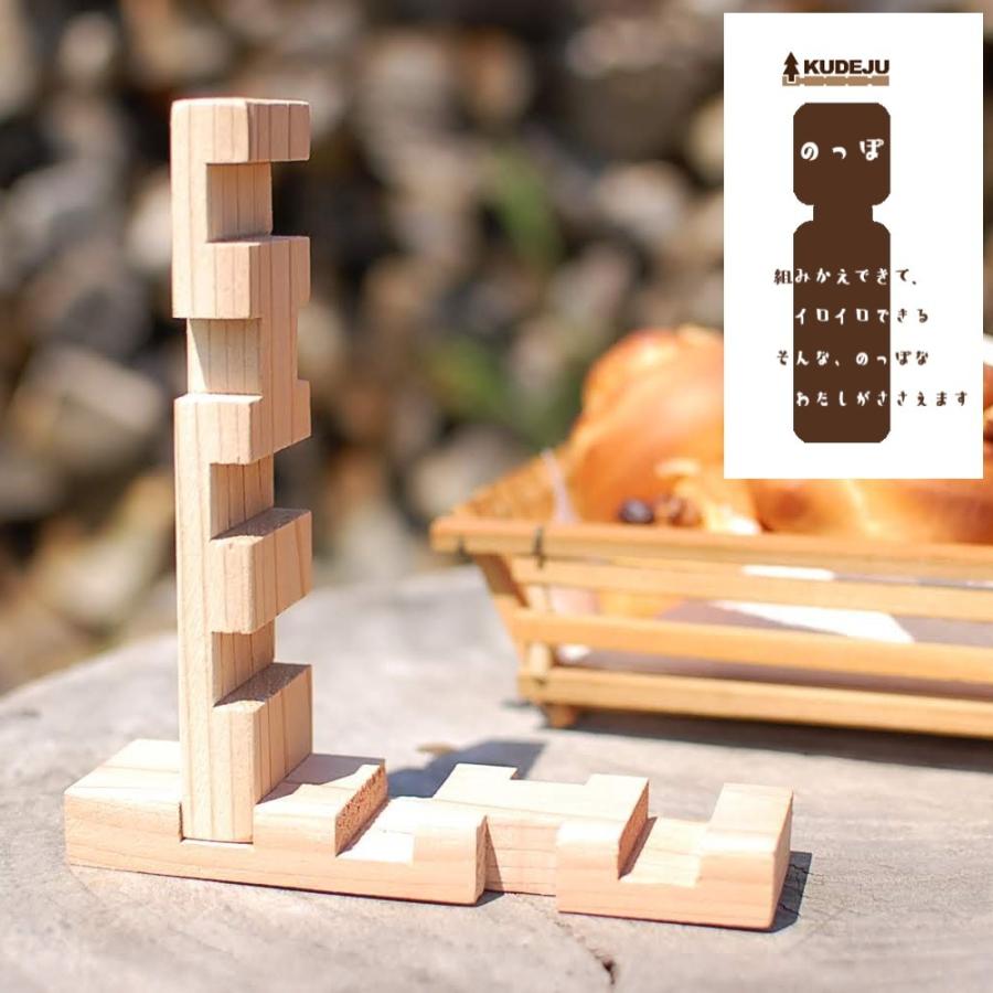 【木の組立家具・組手什ｋｕｄｅｊｕ】木のマルチスタンド（のっぽ） |  | 01