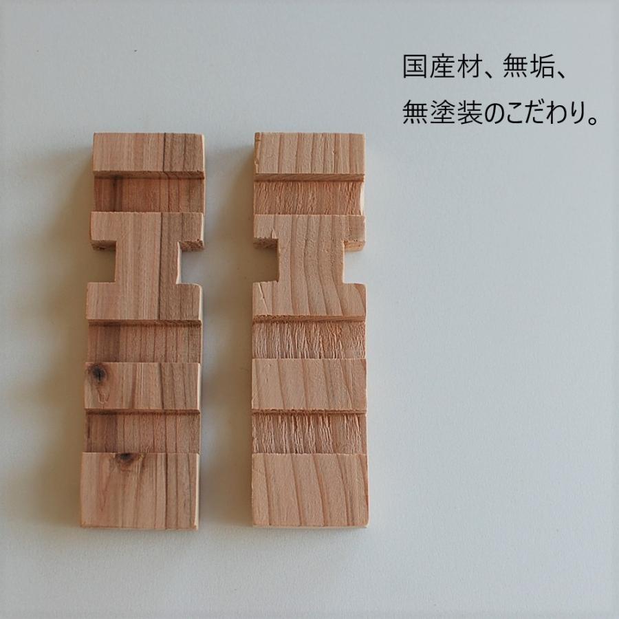 【木の組立家具・組手什ｋｕｄｅｊｕ】木のマルチスタンド（のっぽ） |  | 02