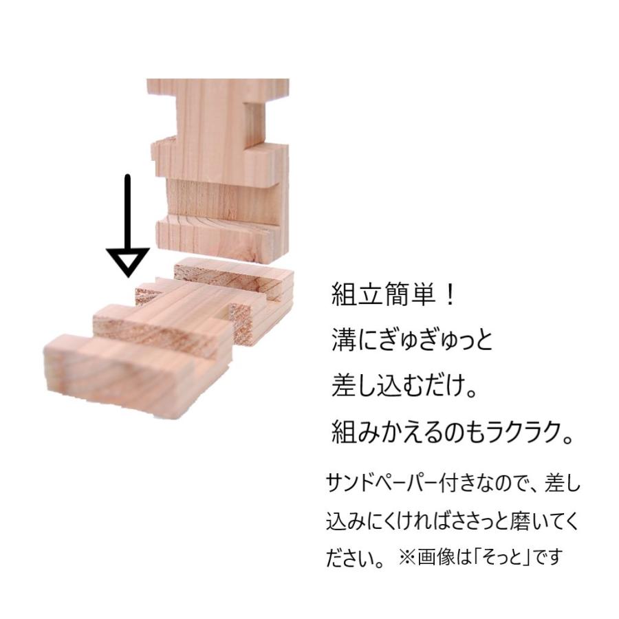 【木の組立家具・組手什ｋｕｄｅｊｕ】木のマルチスタンド（のっぽ） |  | 04