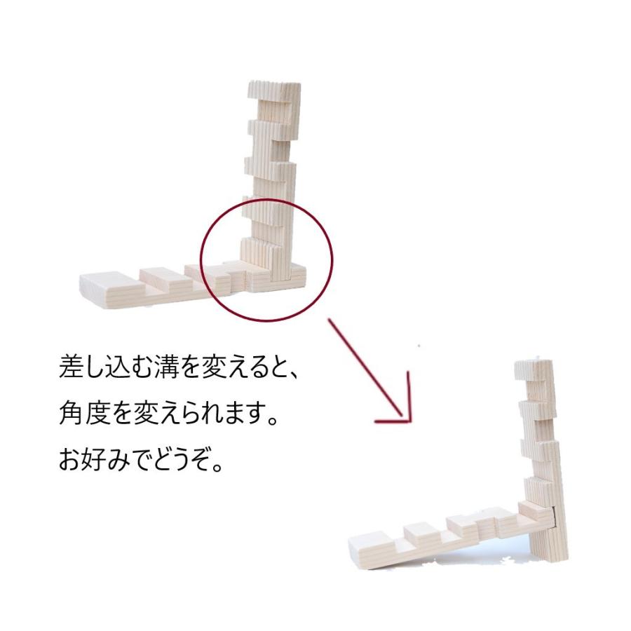【木の組立家具・組手什ｋｕｄｅｊｕ】木のマルチスタンド（のっぽ） |  | 05