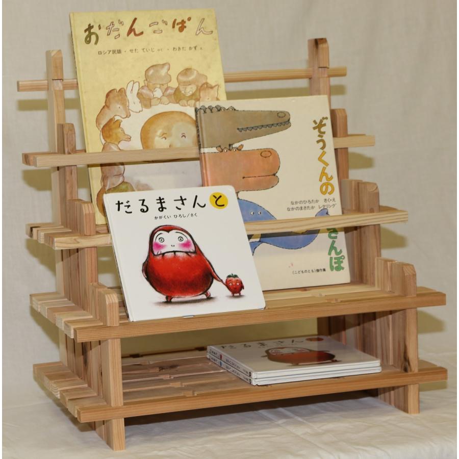 【木の組立家具・組手什ｋｕｄｅｊｕ】絵本ラック小（面取・組立済み） |  | 02