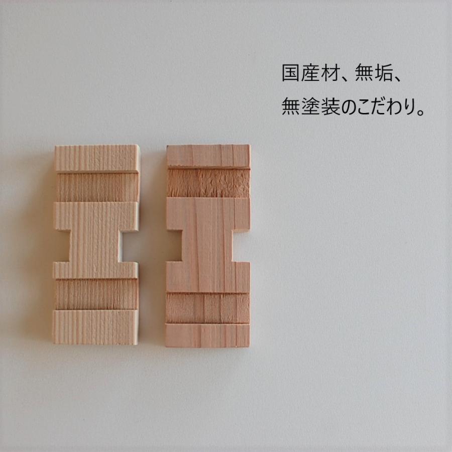 【木の組立家具・組手什ｋｕｄｅｊｕ】木のマルチスタンド「そっと」 |  | 02