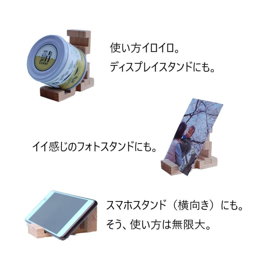 【木の組立家具・組手什ｋｕｄｅｊｕ】木のマルチスタンド「そっと」 |  | 03