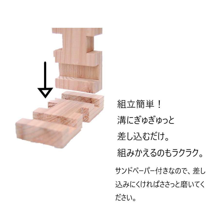 【木の組立家具・組手什ｋｕｄｅｊｕ】木のマルチスタンド「そっと」｜karooyaji｜05