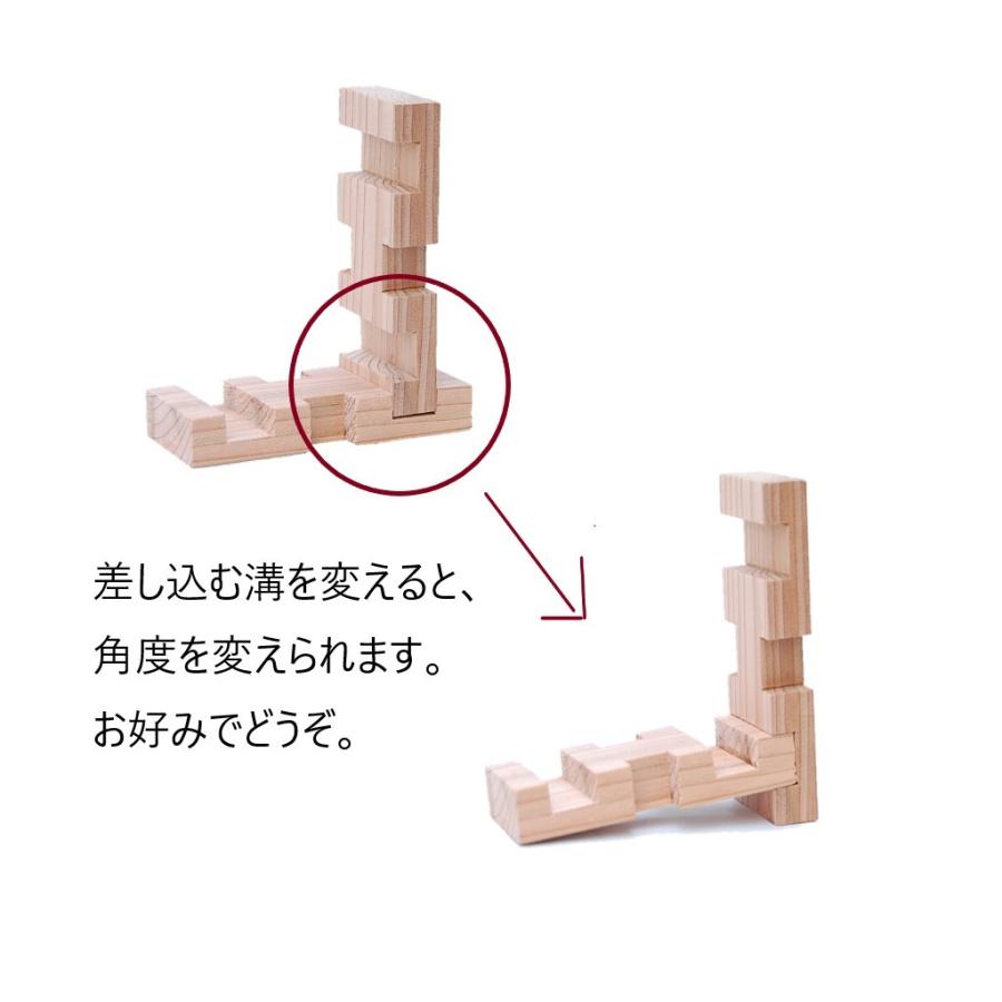 【木の組立家具・組手什ｋｕｄｅｊｕ】木のマルチスタンド「そっと」 |  | 05