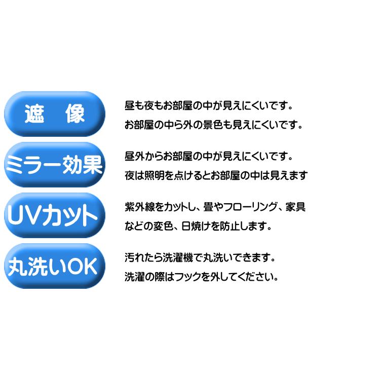 訳あり！！3サイズから選べる遮像レースカーテン（ウエーブロン）｜karten-koujyou｜03