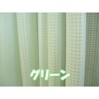 5色から選べるミラーレースカーテン　150cm×223cm　2枚組　UVカット/ウォッシャブル/丈直し無料/｜karten-koujyou｜04