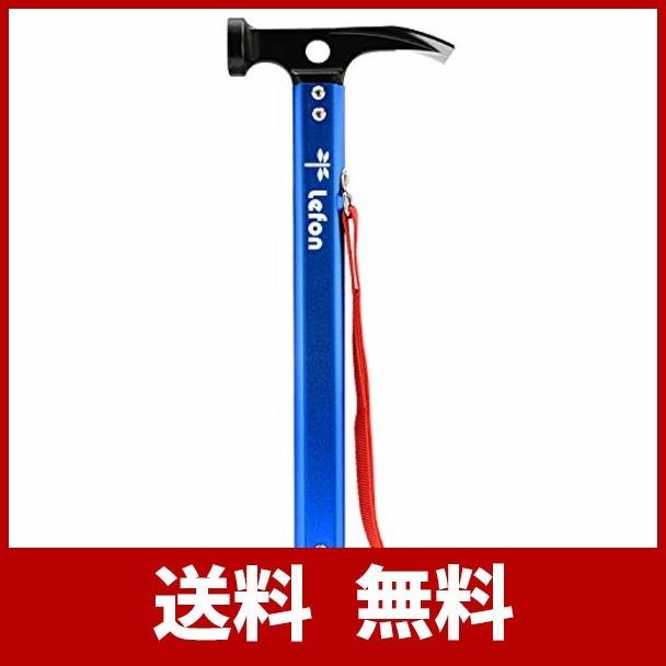 大特価 ペグハンマー テントハンマー 軽量 Lefon ペグ打ち ペグ抜き 高炭素鋼 アルミ