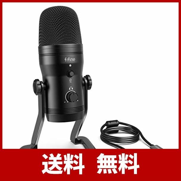 60 Off Fifine Usbマイク コンデンサーマイク ステレオレコーディングマイク ミュートボタンと音声モニター可能な3 5mmイヤホン端子付き 極性調整可 高級感 Turningheadskennel Com