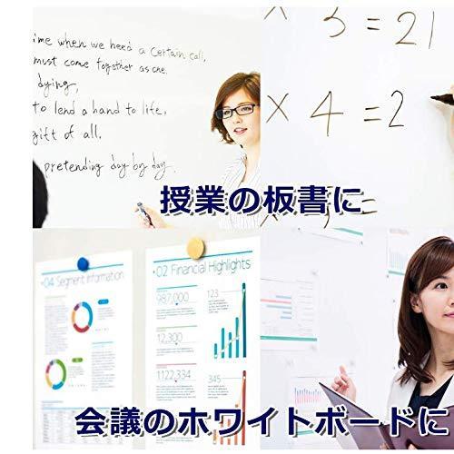 楽天市場 ホワイトボード シート 壁に貼ってはがせる 黒板シート 取り付け簡単 書きやすくて消しやすい Diy 壁紙 学習塾 オフィス 会議室 学校 メモ 子供 無料長期保証 Turningheadskennel Com