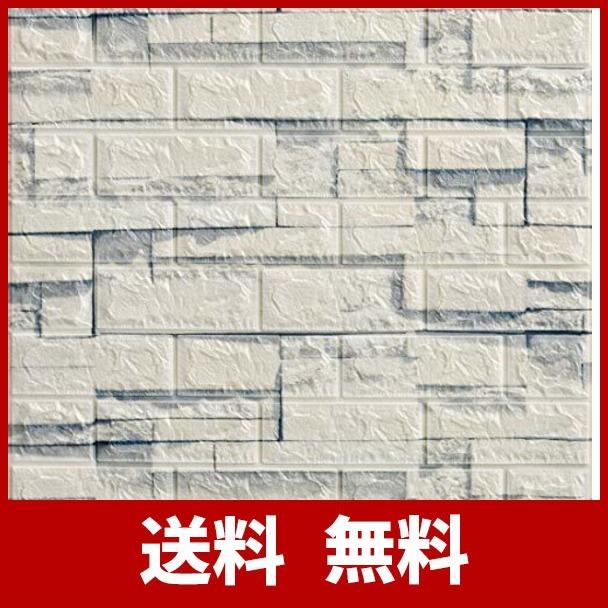 もらって嬉しい出産祝い 立体壁紙 防音シート ウォールステッカー 防水 防菌 遮音 保温 かるがも219の3d壁紙レンガ 3d壁紙レンガ 防水 防菌 遮音 保温 10枚セット クッションレンガ 0 内装 剥がせる 70cm 77cm 3年保証